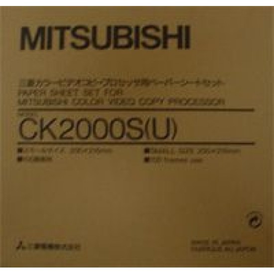 ΧΑΡΤΙΑ ΥΠΕΡΗΧΟΥ MITSUBISHI CK2000S